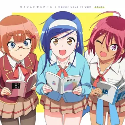 Study - Never Give It Up [Ending Bokutachi wa Benkyou ga Dekinai].mp3