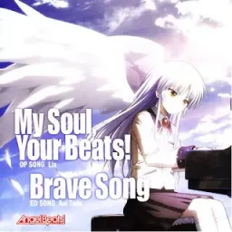 Aoi Tada - Brave Song [Ending Angel Beats!].mp3