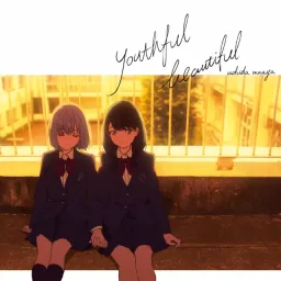 Maaya Uchida - youthful beautiful [Ending SSSS.Gridman].mp3