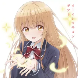 Masayoshi Oishi - GIFT [Opening Otonari no Tenshi-sama ni Itsunomanika Dame Ningen ni Sareteita Ken].mp3