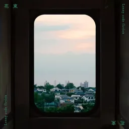 Lenny code fiction - Hanataba [Ending Atarashii Joushi wa Do Tennen].mp3