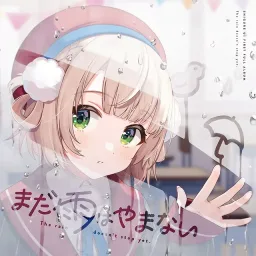 Shigure Ui - Shukusei!! Loli-Kami Requiem☆