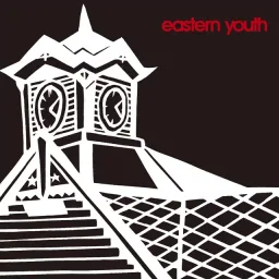 Eastern Youth - Tokeidai no Kane [Ending Golden Kamuy 2nd Season].mp3