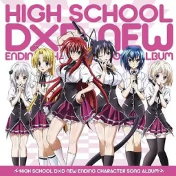 Occult Kenkyuubu Girls - Houteishiki wa Kotaenai [Ending High School DxD New].mp3