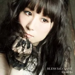 ChouCho - BLESS YoUr NAME [Opening High School DxD BorN].mp3