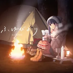 Eri Sasaki - Fuyubiyori [Ending Yuru Camp△].mp3