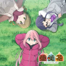 Asaka - Seize The Day [Opening Yuru Camp△ Season 2].mp3