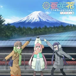 Asaka - The Sunshower [Theme Song Heya Camp△].mp3