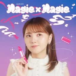 Akari Kito - Magie×Magie [Ending Ojou to Banken-kun].mp3