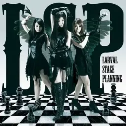 Larval Stage Planning - Trip -innocent of D- [Opening High School DxD].mp3