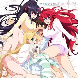 Tapimiru - Motenai Kuse ni [Ending High School DxD Hero].mp3