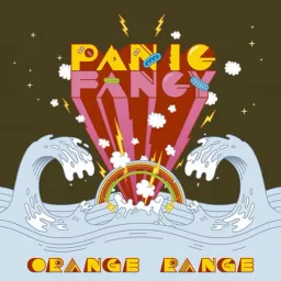 Orange Range - Shiawase Neiro [Ending Code Geass: Hangyaku no Lelouch R2].mp3