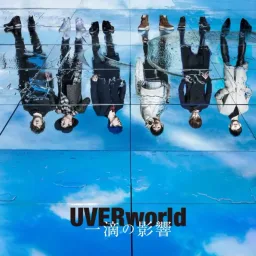 UVERworld - Itteki no Eikyou [Opening Ao no Exorcist: Kyoto Fujouou hen].mp3