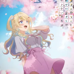 AliA - Ai kotoba [Ending Keikenzumi na Kimi to, Keiken Zero na Ore ga, Otsukiai suru Hanashi.].mp3
