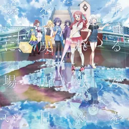 FranChouChou - Yume wo Te ni, Modoreru Basho mo Nai Hibi wo [Ending Zombieland Saga: Revenge].mp3