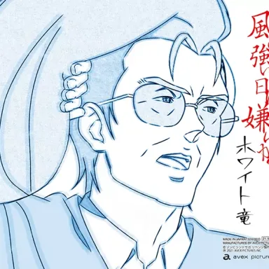 Kaze No Tsuyoi Hi Wa Kirai Ka?