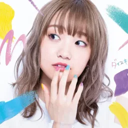 Ayaka Ohashi - Daisuki. [Opening Kawaikereba Hentai demo Suki ni Natte Kuremasu ka?].mp3