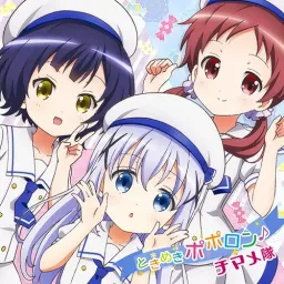 Chimame-tai - Tokimeki Poporon♪ [Ending Gochuumon wa Usagi Desu ka?? 2nd Season].mp3