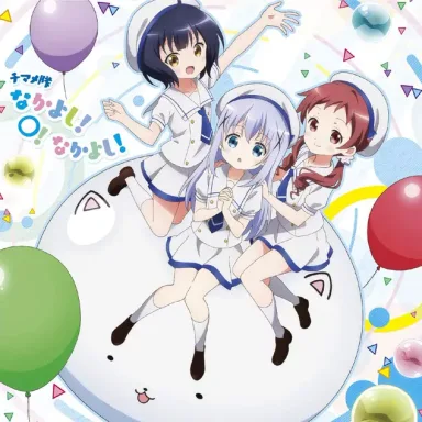 Nakayoshi! ○! Nakayoshi!