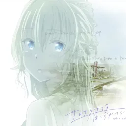 Spira Spica - Sayonara Namida [Ending Senyoku no Sigrdrifa].mp3