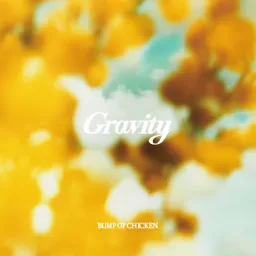BUMP OF CHICKEN - Gravity [Theme Song Omoi, Omoware, Furi, Furare].mp3