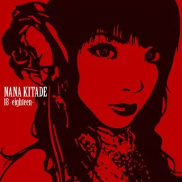 Nana Kitade - Kesenai Tsumi [Ending Fullmetal Alchemist].mp3