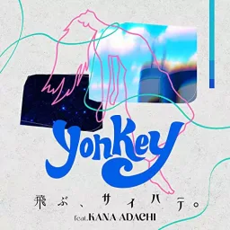 yonkey - Tobu, Saihate. (feat. Kana Adachi) [Ending ArtisWitch].mp3