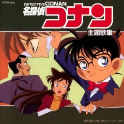 ZIGGY - STEP BY STEP [Ending Detective Conan].mp3