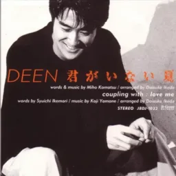 DEEN - Kimi Ga Inai Natsu [Ending 4 Detective Conan].mp3