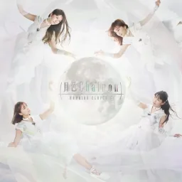 Momoiro Clover Z - MOON PRIDE [Opening Bishoujo Senshi Sailor Moon Crystal].mp3