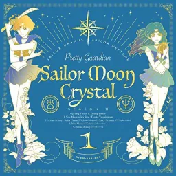 Sailor Uranus (CV: Junko Minagawa) × Sailor Neptune (CV: Sayaka Ohara)  - Eternal Eternity [Ending Bishoujo Senshi Sailor Moon Crystal Season III].mp3
