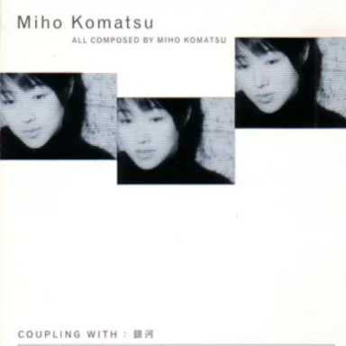 Negai goto Hitotsu Dake