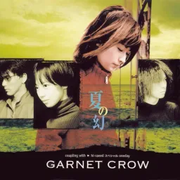 Garnet Crow - Natsu No Maboroshi [Ending 10 Detective Conan].mp3