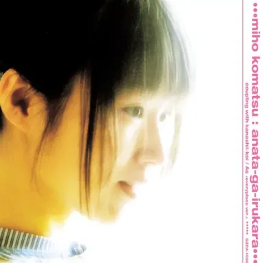 Anata ga Iru Kara