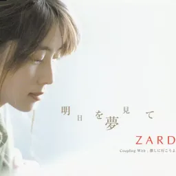ZARD - Ashita Wo Yume Mite [Ending 17 Detective Conan].mp3