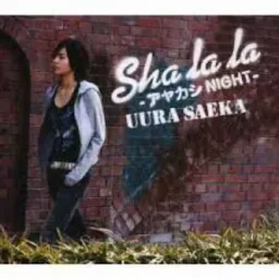 Uura Saeka - Sha la la -Ayakashi NIGHT- [Opening Kekkaishi].mp3