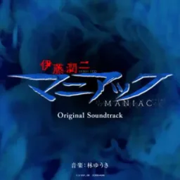 Yuuki Hayashi- nightmare-2 [Ending Diabolik Lovers More,Blood].mp3