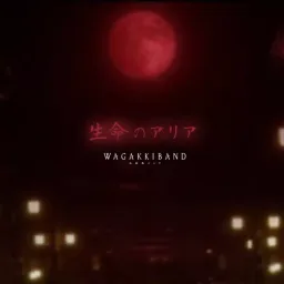 Wagakki Band - Seimei no Aria [Opening Mars Red].mp3