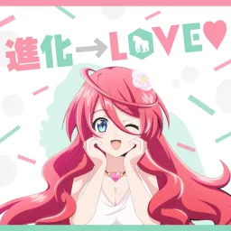 Saria (CV: Kana Hanazawa) & Saria (CV: Tetsu Inada) - Shinka → LOVE ♡ [Theme Song Shinka no Mi: Shiranai Uchi ni Kachigumi Jinsei].mp3