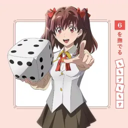 Momosu Momosu - 6 wo Naderu [Ending Kikansha no Mahou wa Tokubetsu desu].mp3