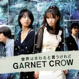 Garnet Crow - Sekai wa mawaru to iu Keredo [Ending 28 Detective Conan].mp3