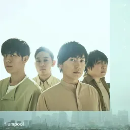flumpool - Freeze [Opening Seven Knights Revolution: Eiyuu no Keishousha].mp3