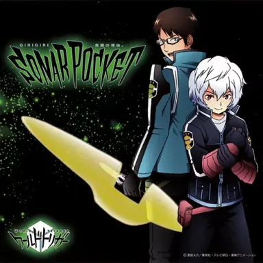 GIRIGIRI