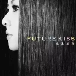 Mai Kuraki - Tomorrow is the last Time [Ending 36 Detective Conan].mp3