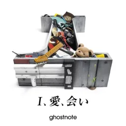 ghostnote - Ai, Ai, Ai [Ending 11 Gintama].mp3