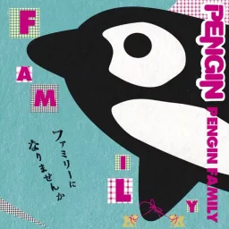 PENGIN - Asa ANSWER [Ending 13 Gintama].mp3