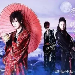 BREAKERZ - Tsukiyo no Itazura no Mahou [Ending 38 Detective Conan].mp3