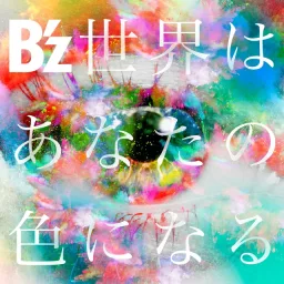 B'z - Sekai wa Anata no Iro ni Naru [Opening 43 Detective Conan].mp3