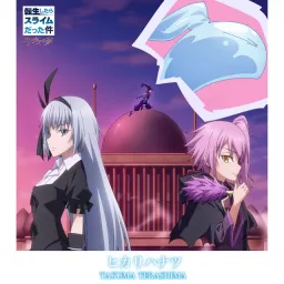 Takuma Terashima - Hikari Hanatsu [Opening Tensei shitara Slime Datta Ken: Coleus no Yume].mp3