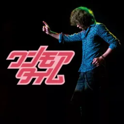 Kazuyoshi Saitou - One More Time [Theme Song Detective Conan Movie 17: Private Eye in the Distant Sea].mp3